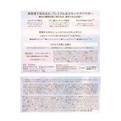 172405317