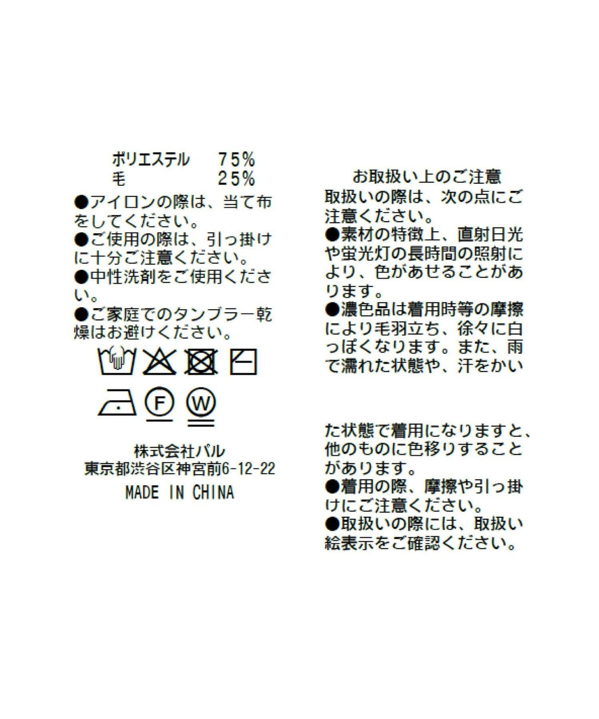 166245926
