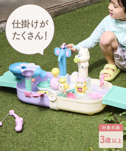 Toys