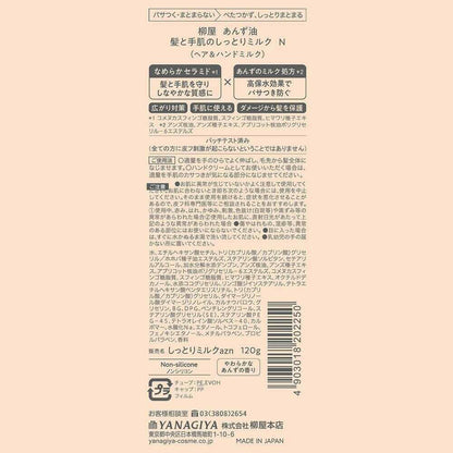 172562424