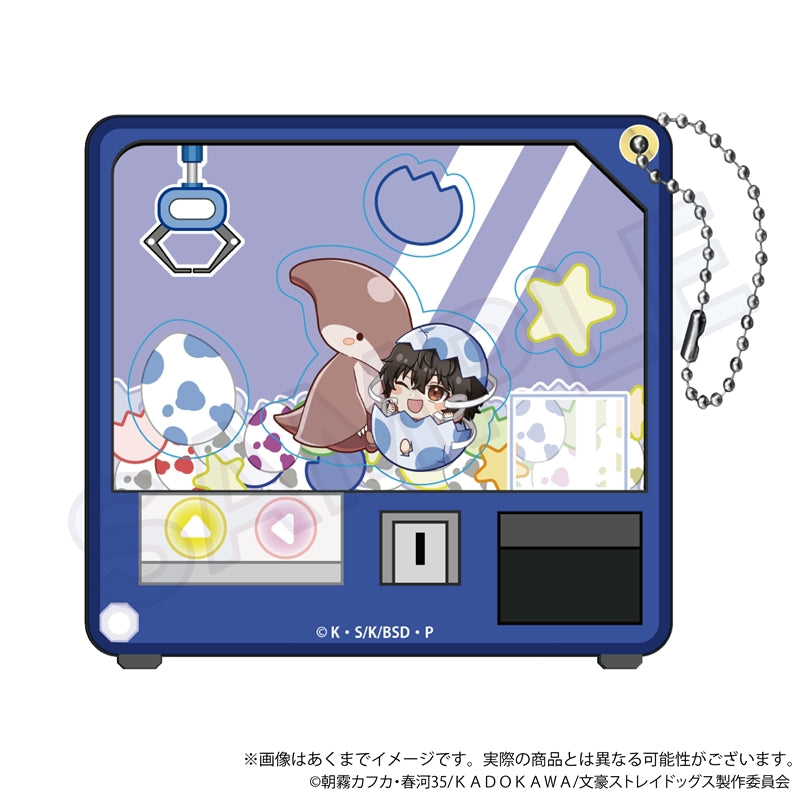 124048999