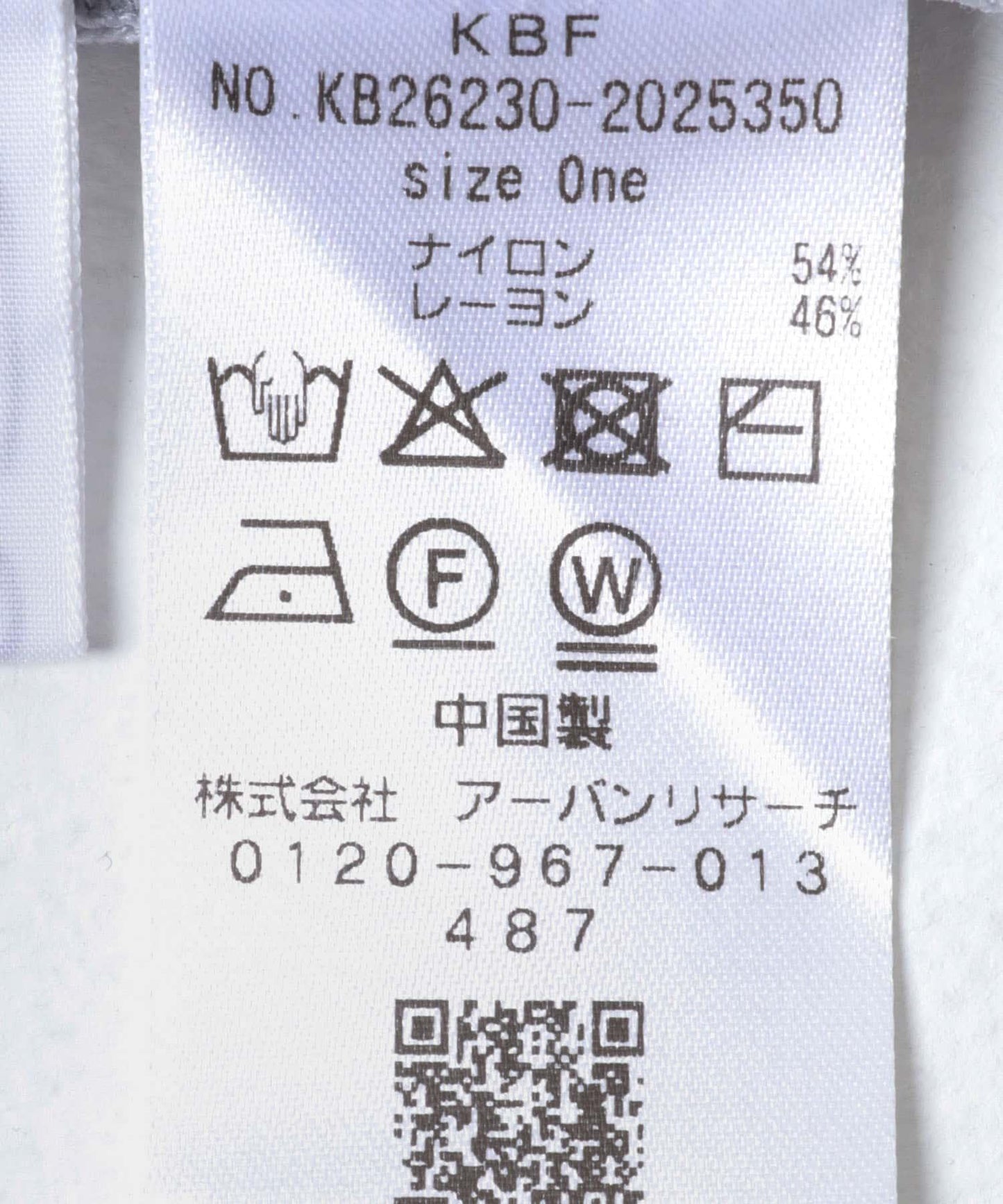 171264164