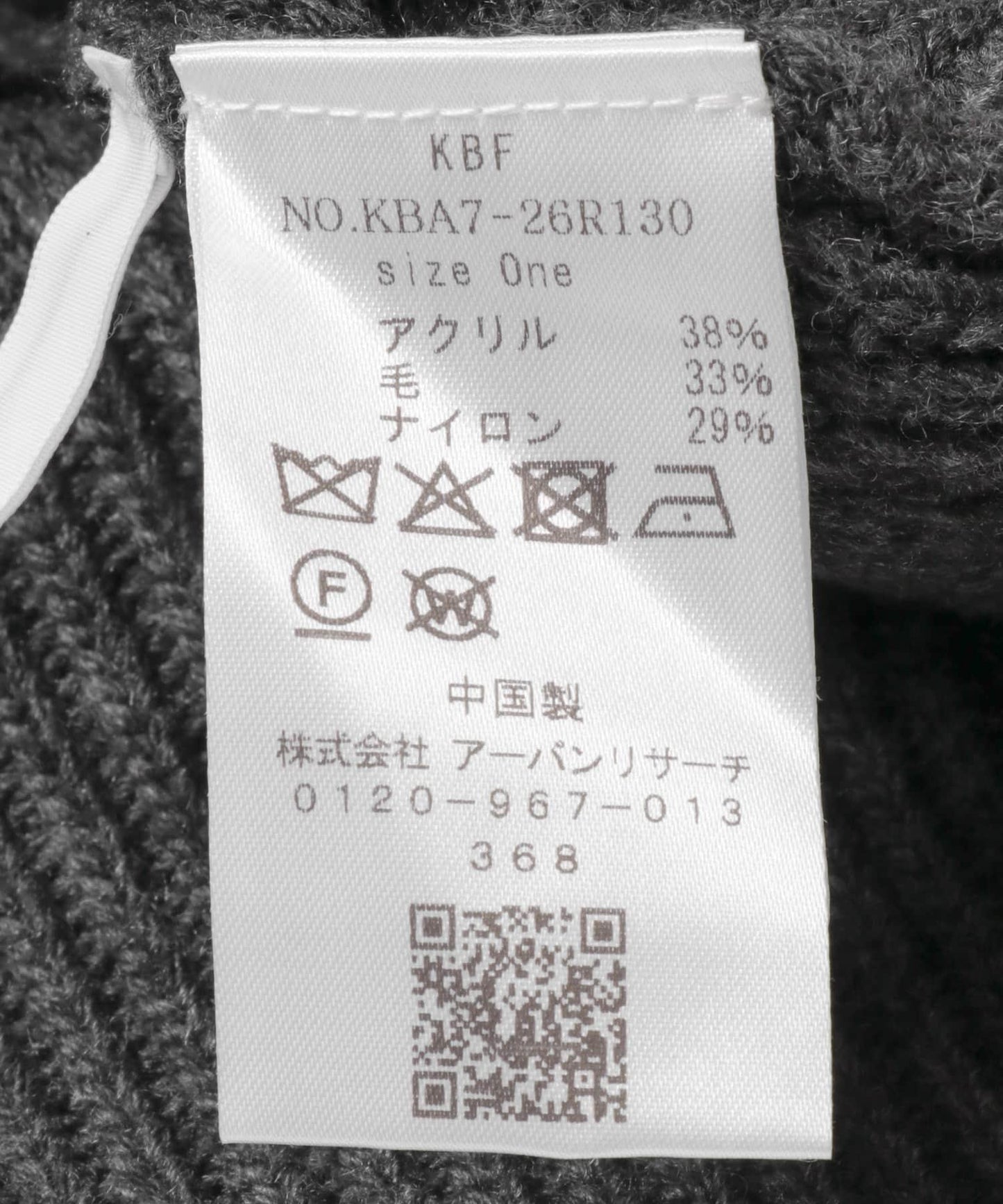 168598314