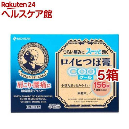 172411719