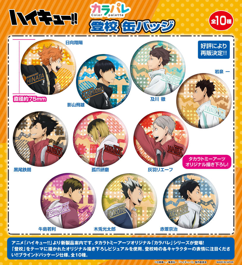 189605802