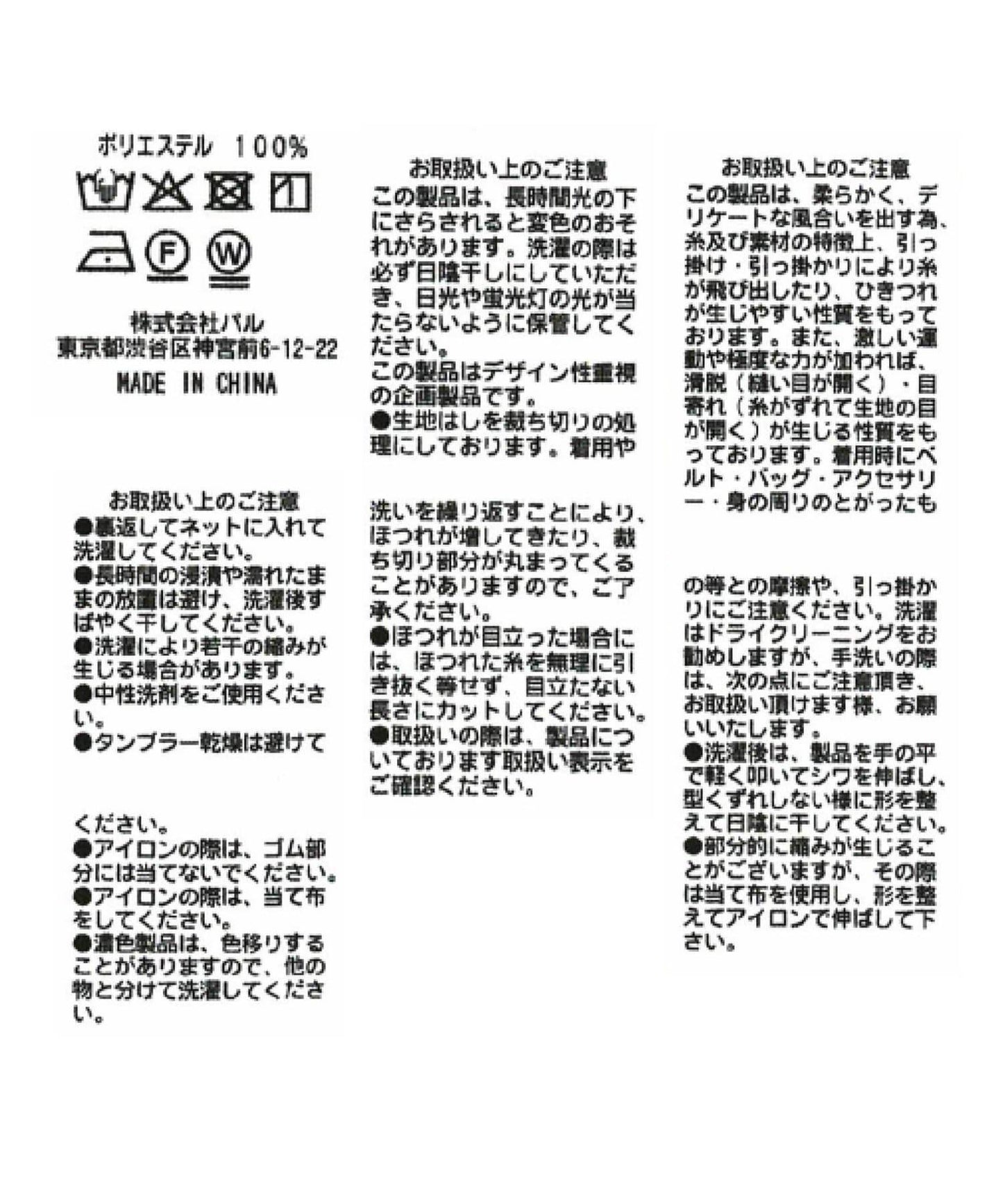 163756188