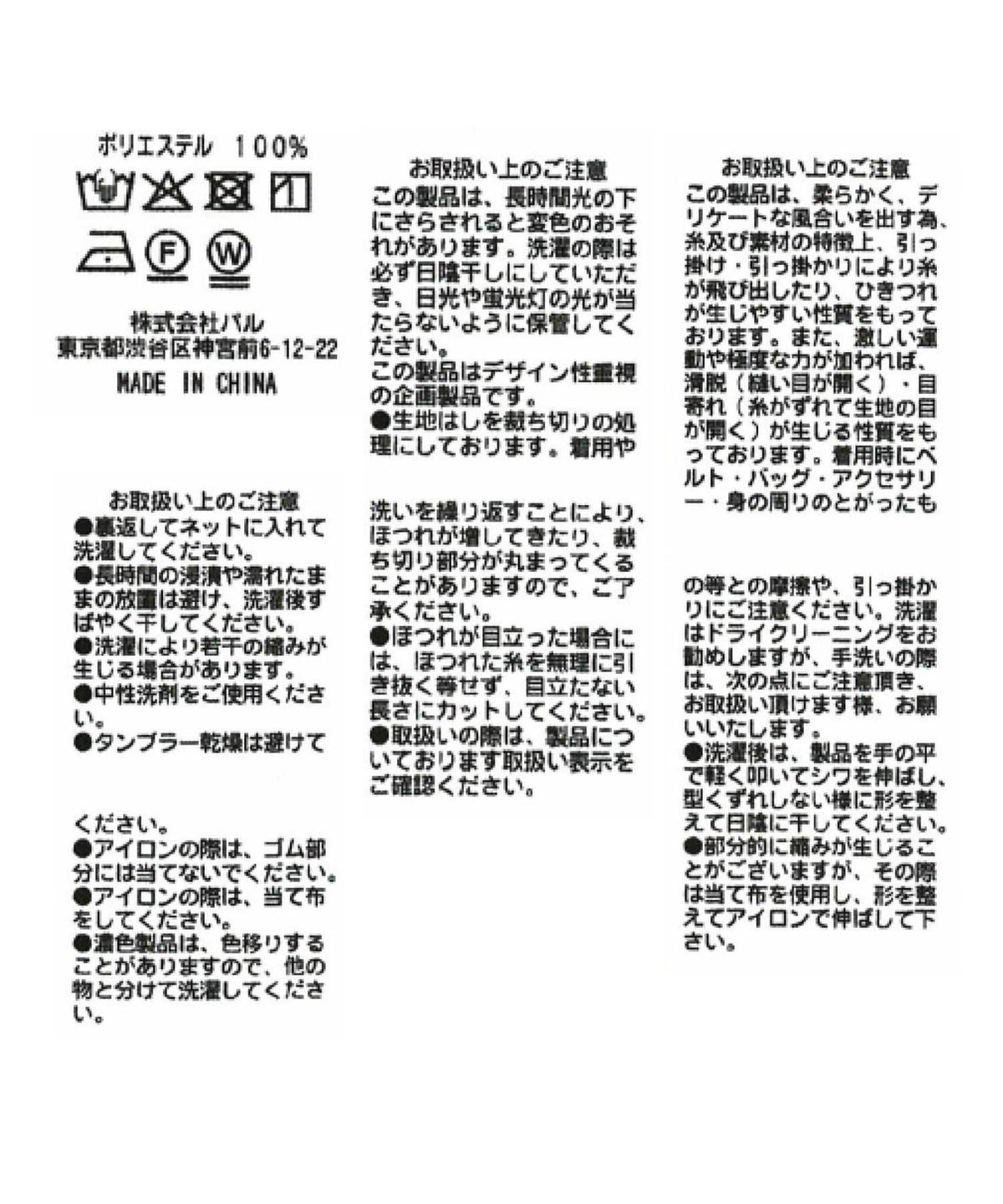 163756188