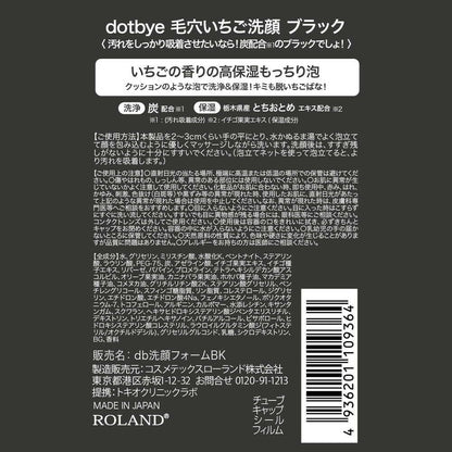172549580