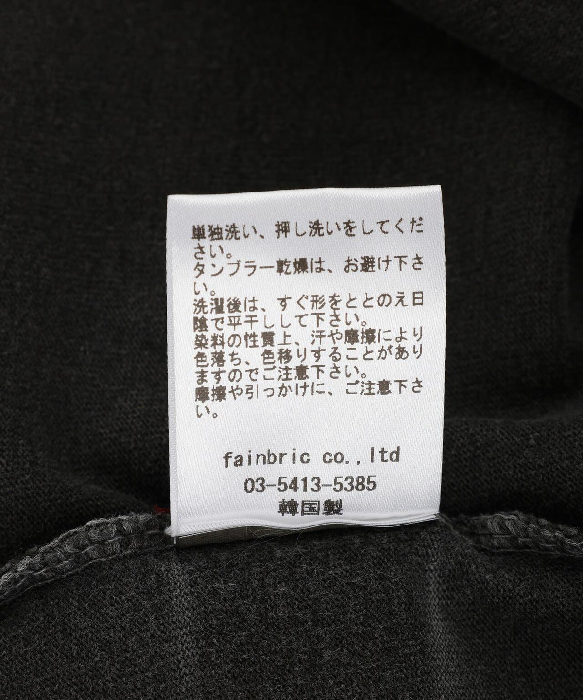 174301908