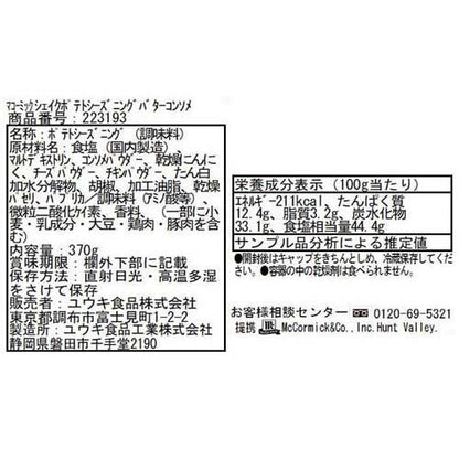 172419061