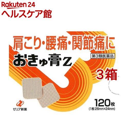 172410525