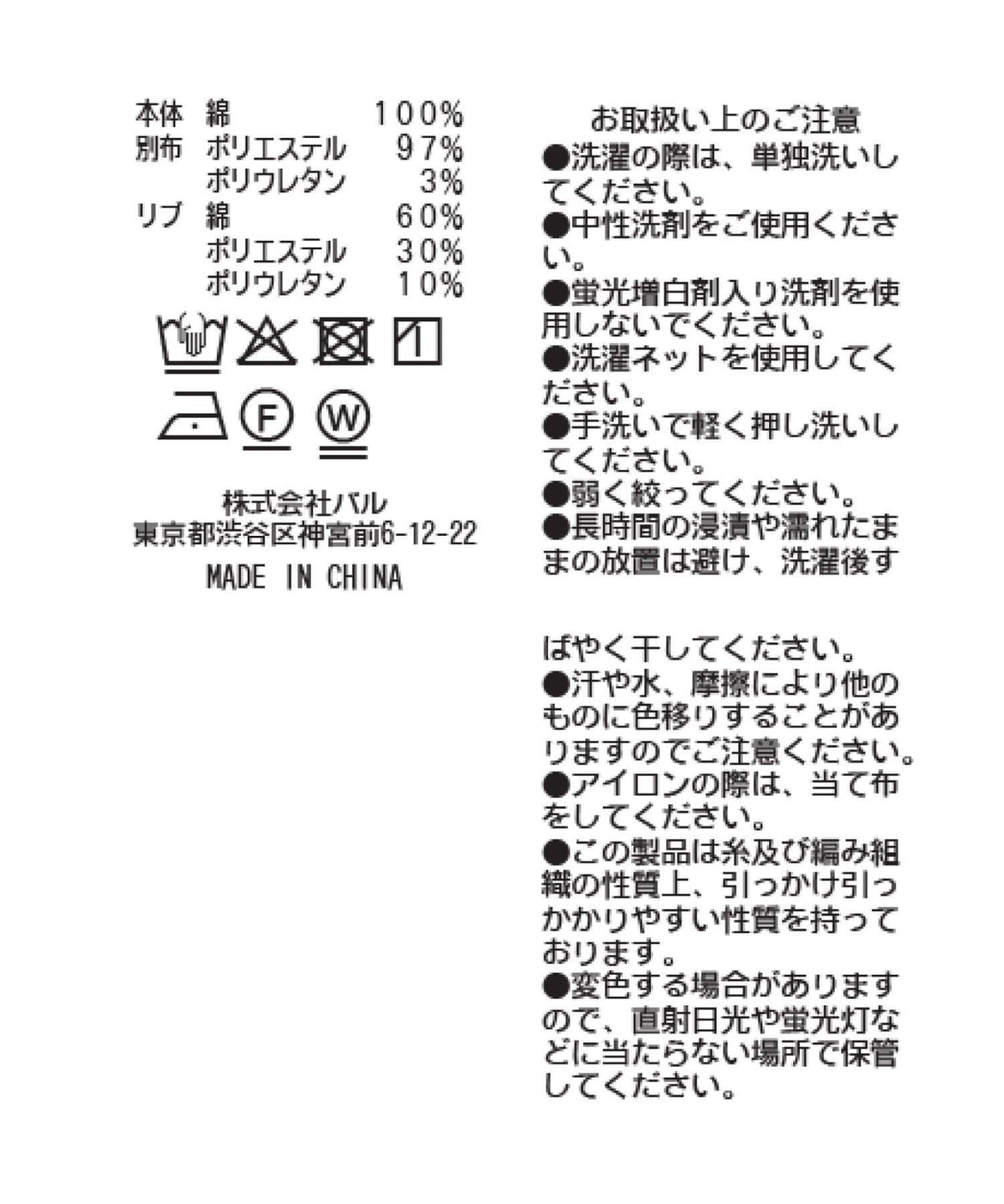 173399965
