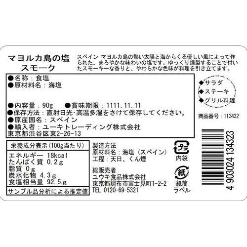 172418684