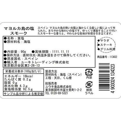 172418684
