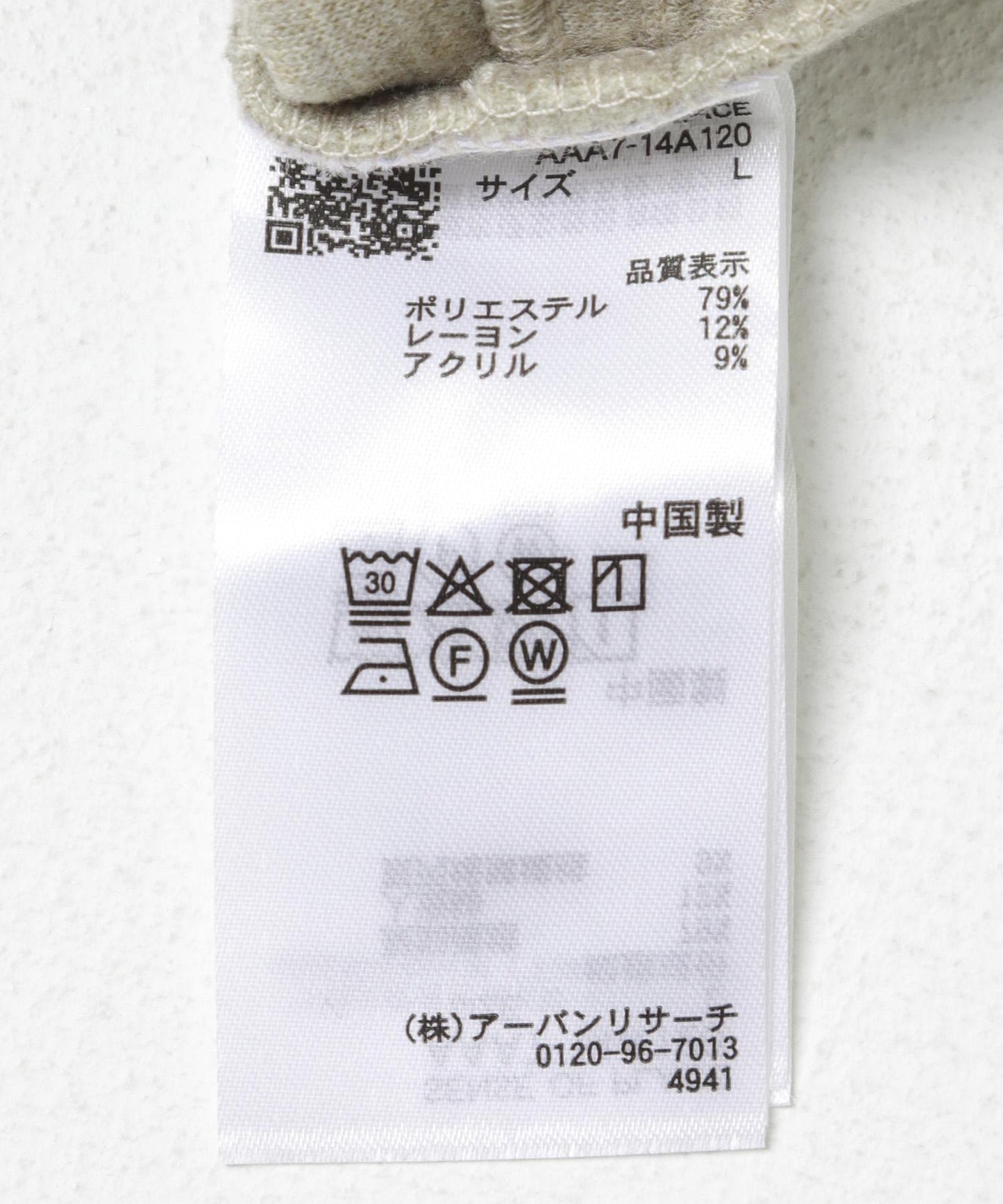 167594138
