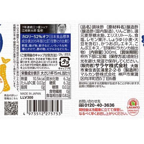 172420121