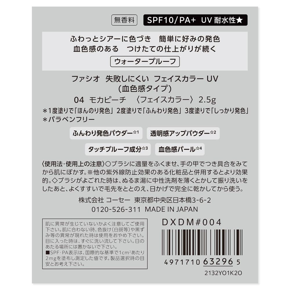 172527682