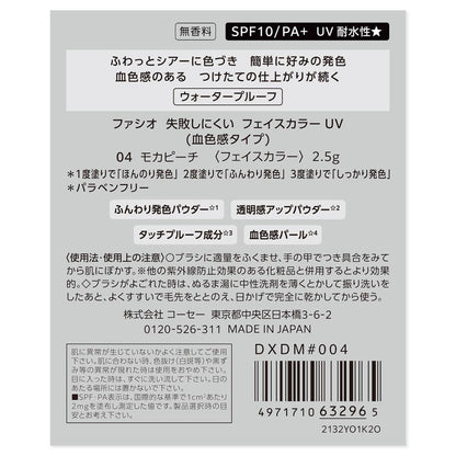 172527682