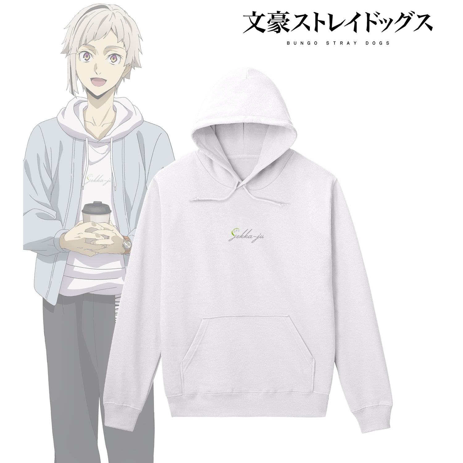 123916711
