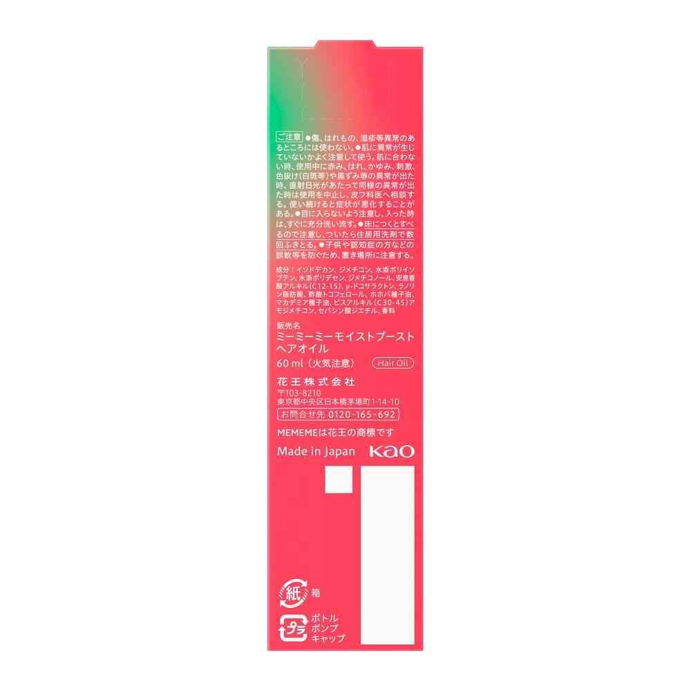 172559122