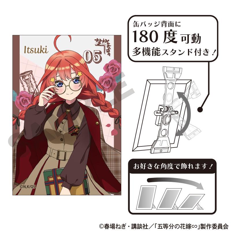 144931097
