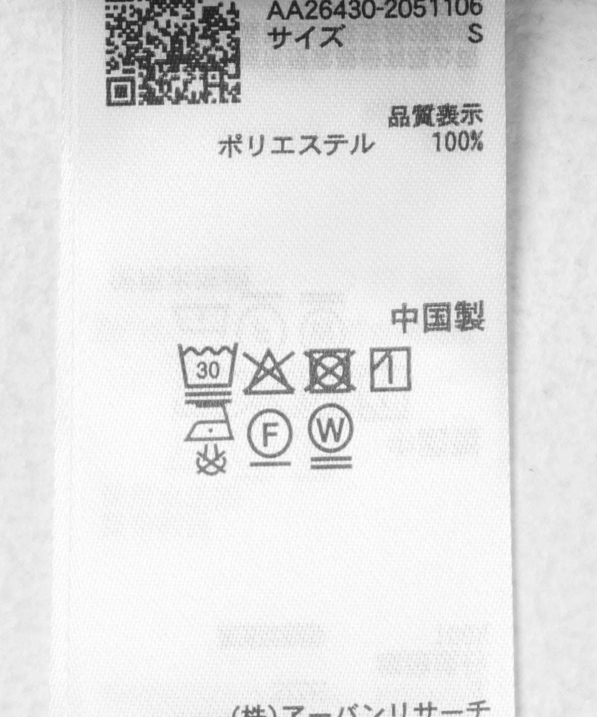 174132870