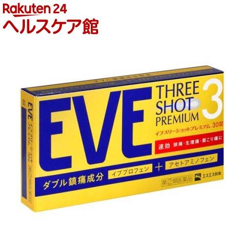172410843
