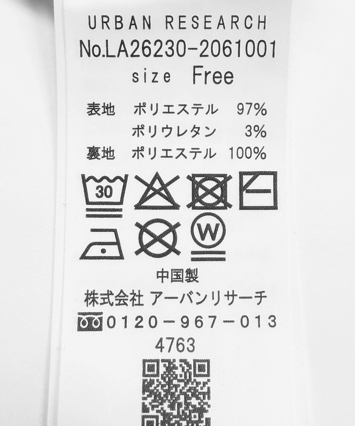 170975375