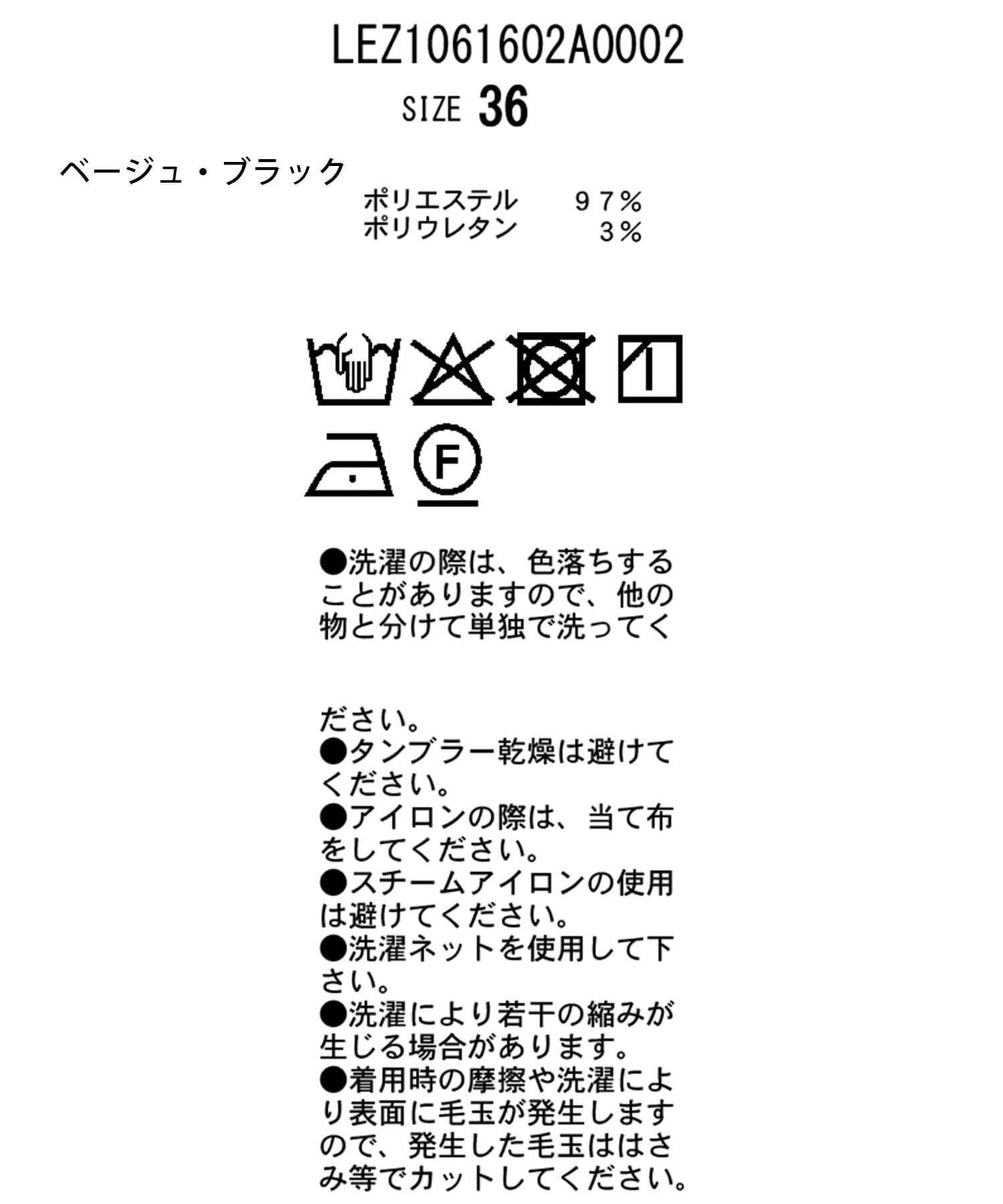 170751963