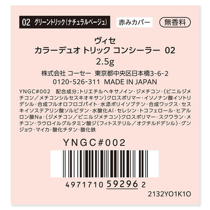 172525323