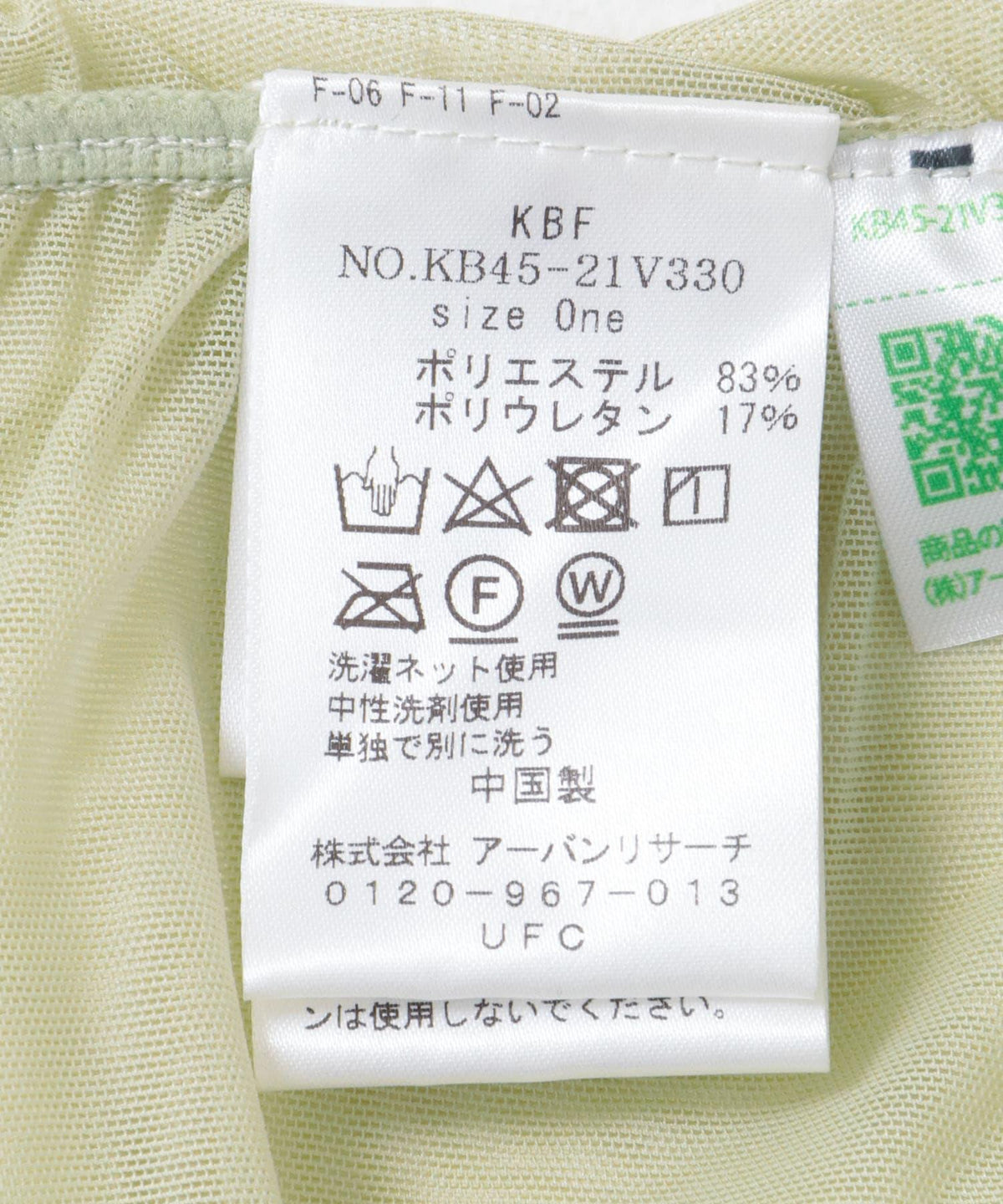 174071633