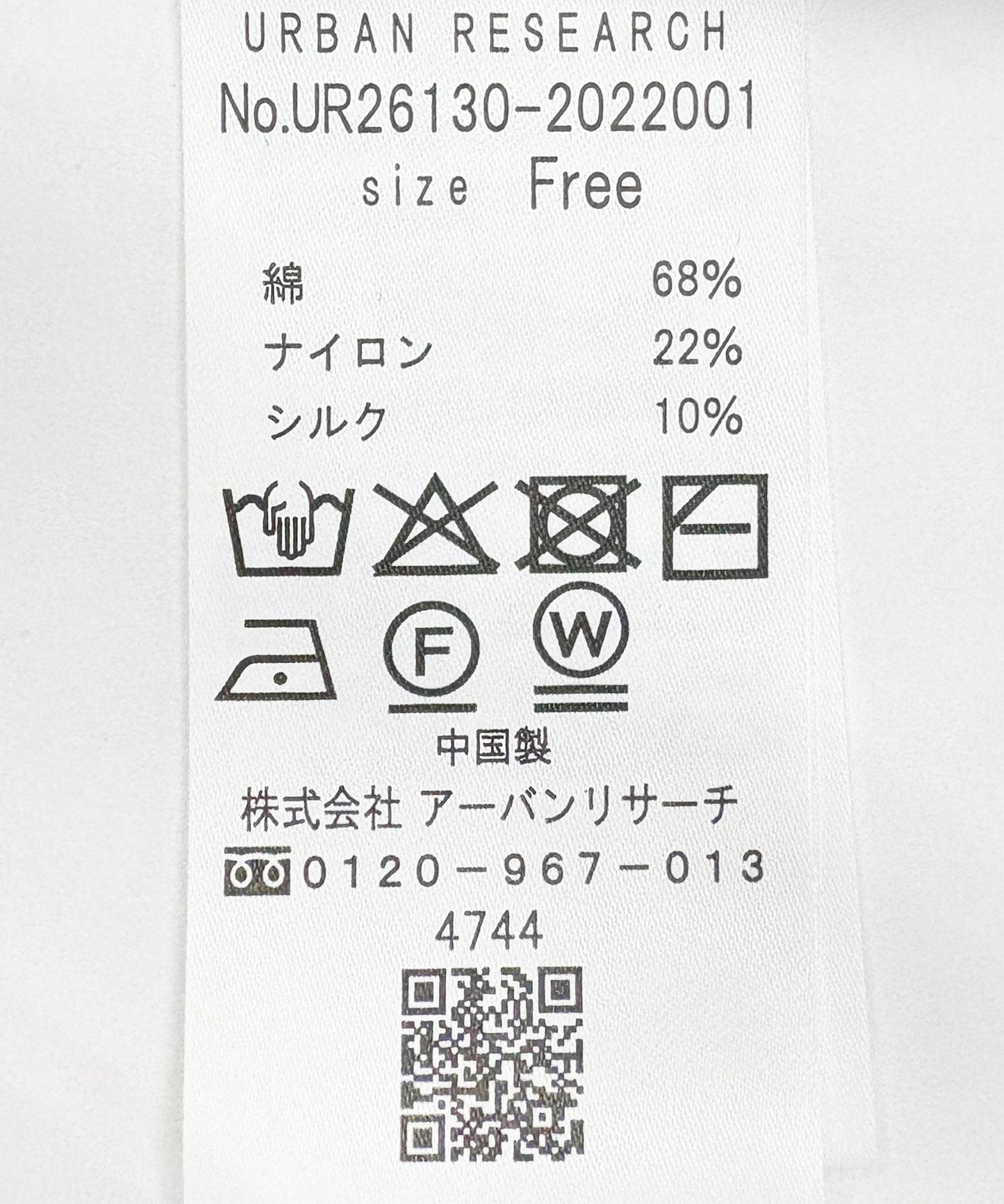 168172413