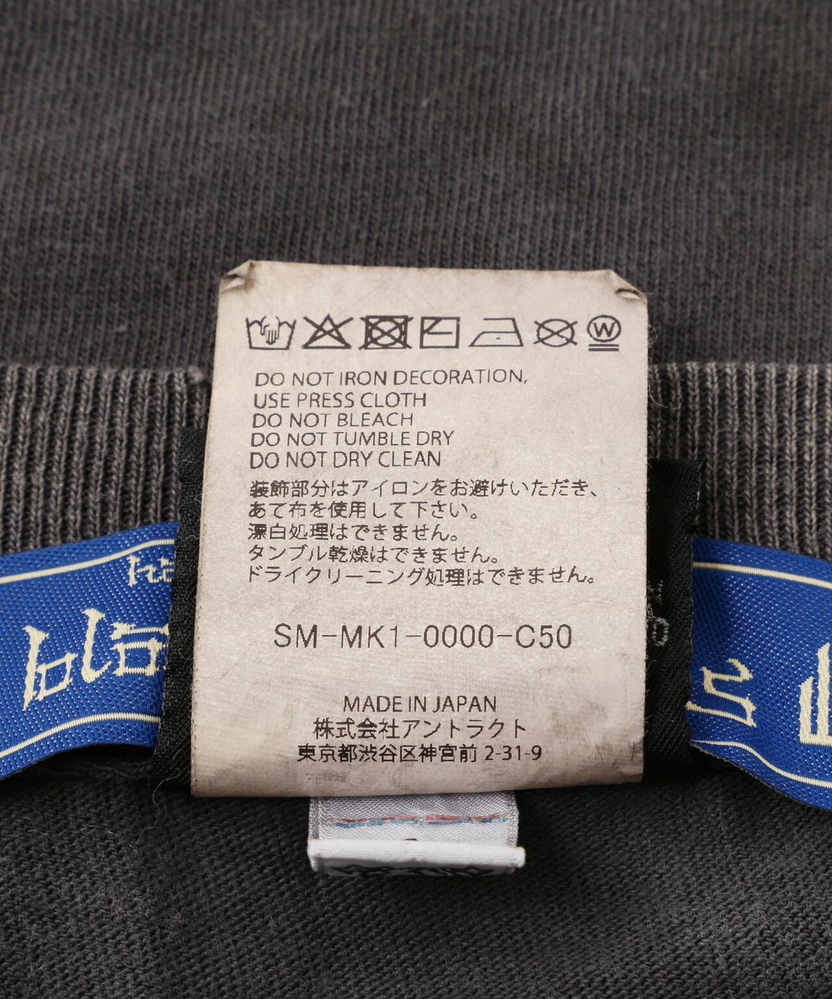 172527934