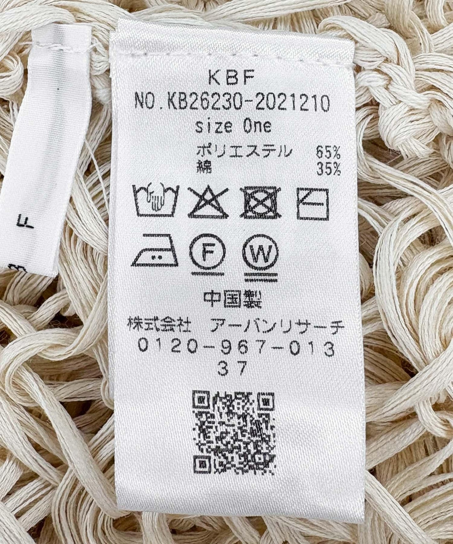 170614967