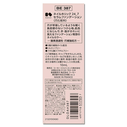 172523130