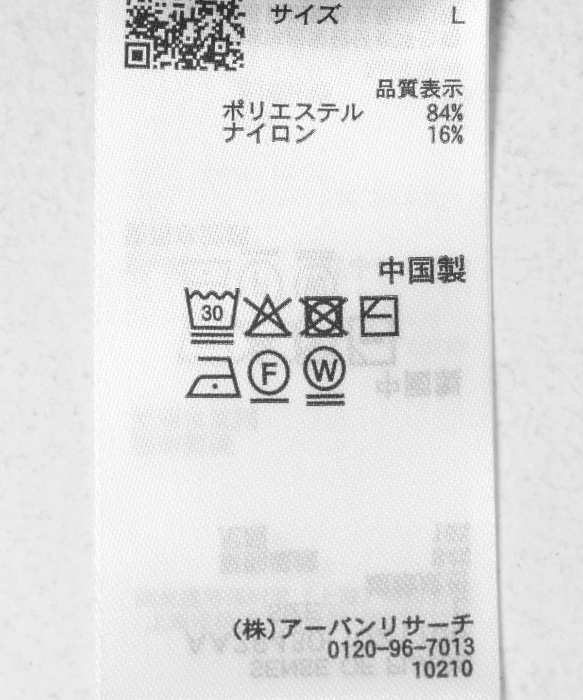 173515487
