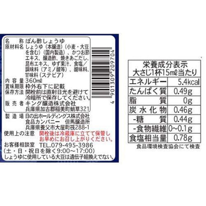 172416920