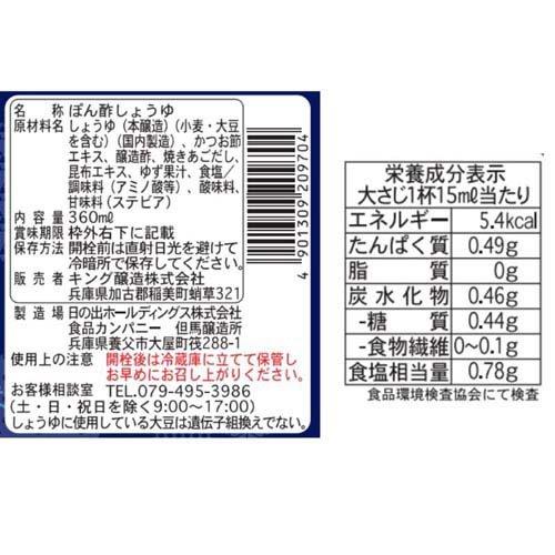 172416920