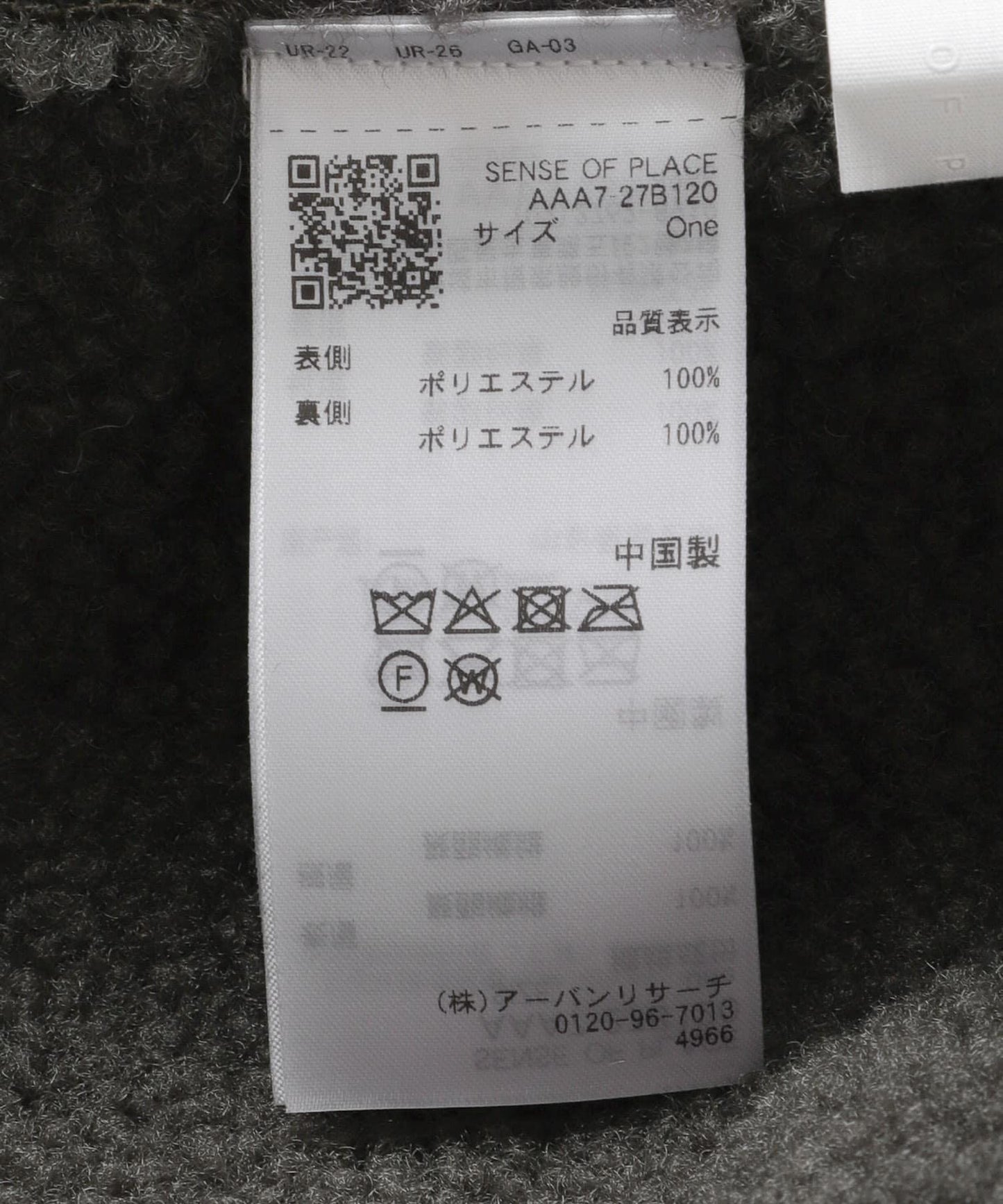 170153237