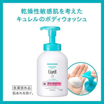 172096341