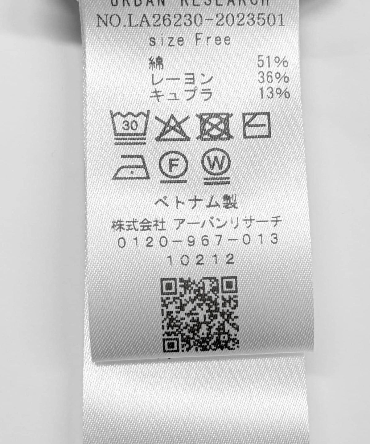 169619349