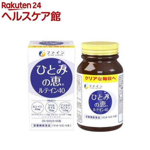 172406702
