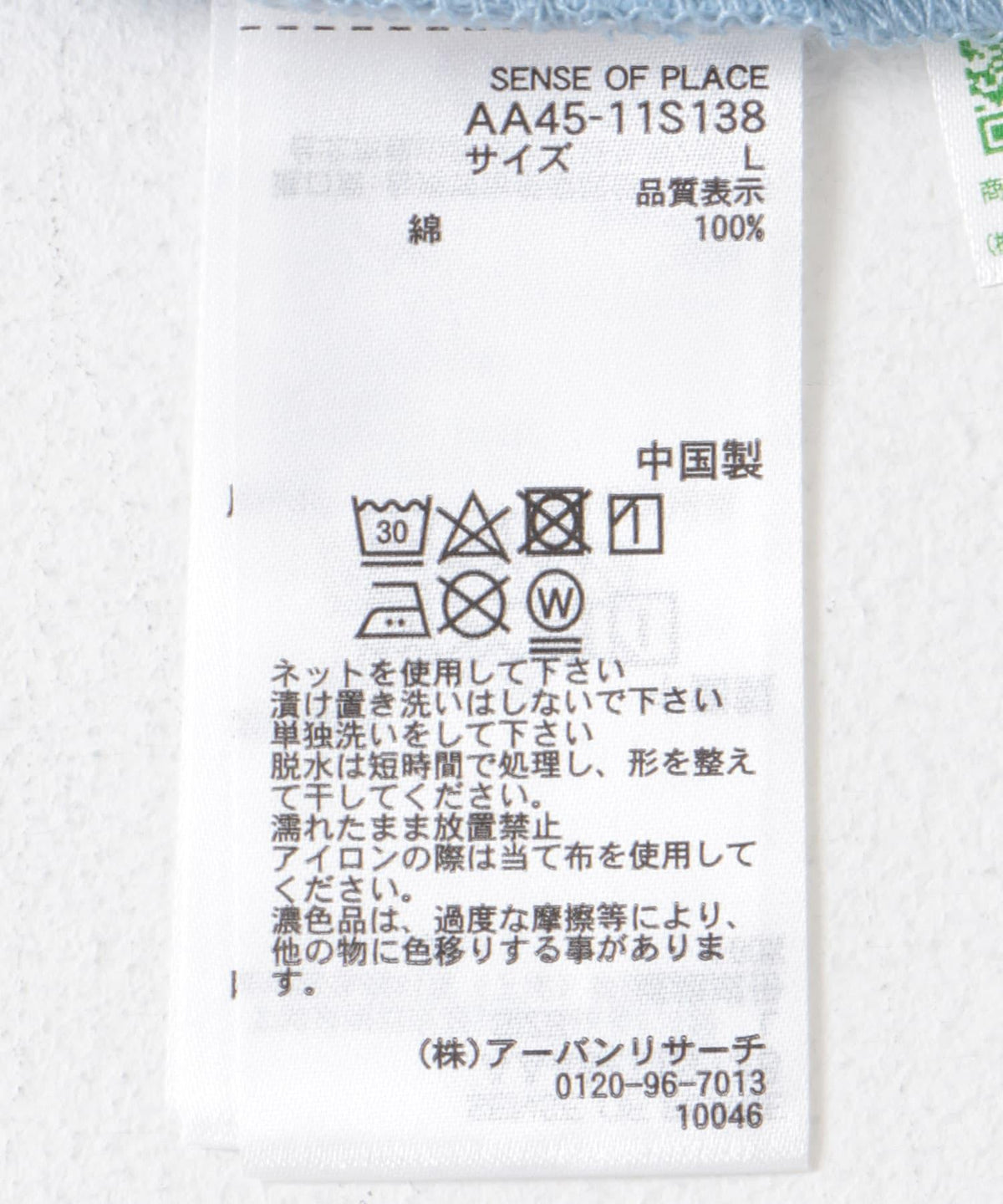 166047969