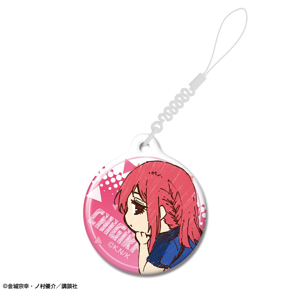 137686793