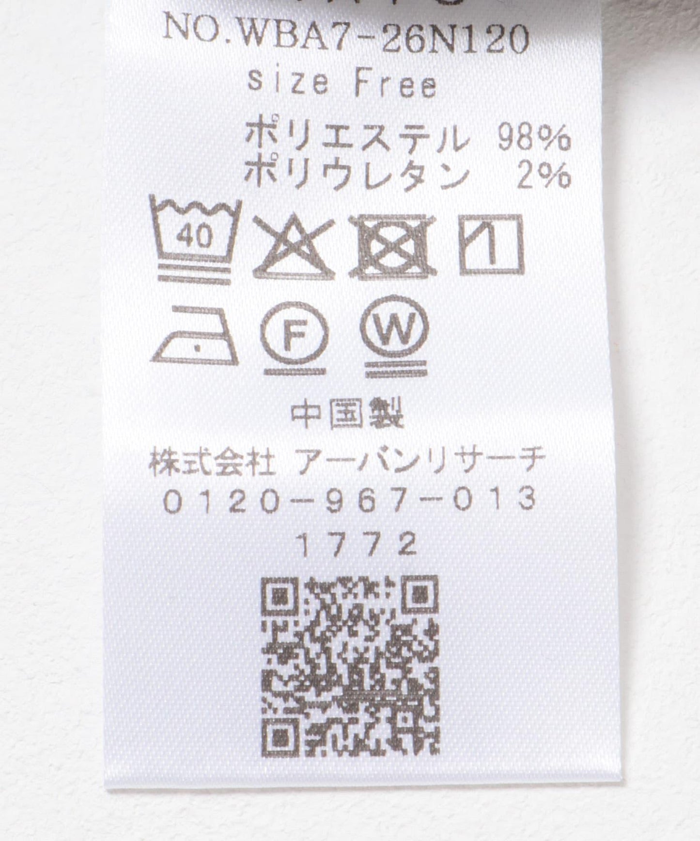 166021449