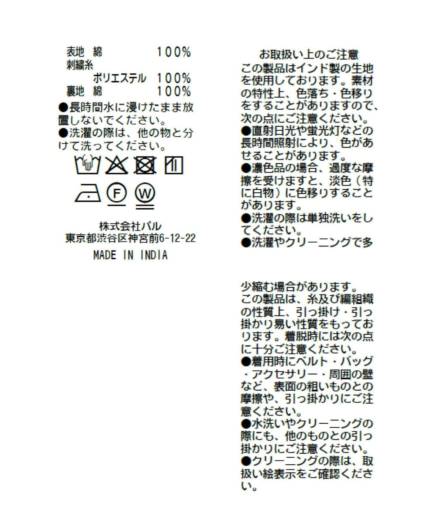 170810766