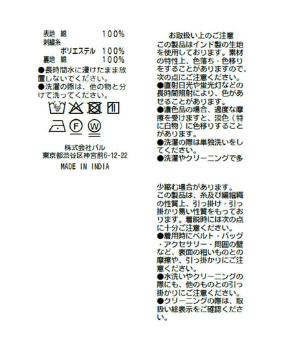 170810766