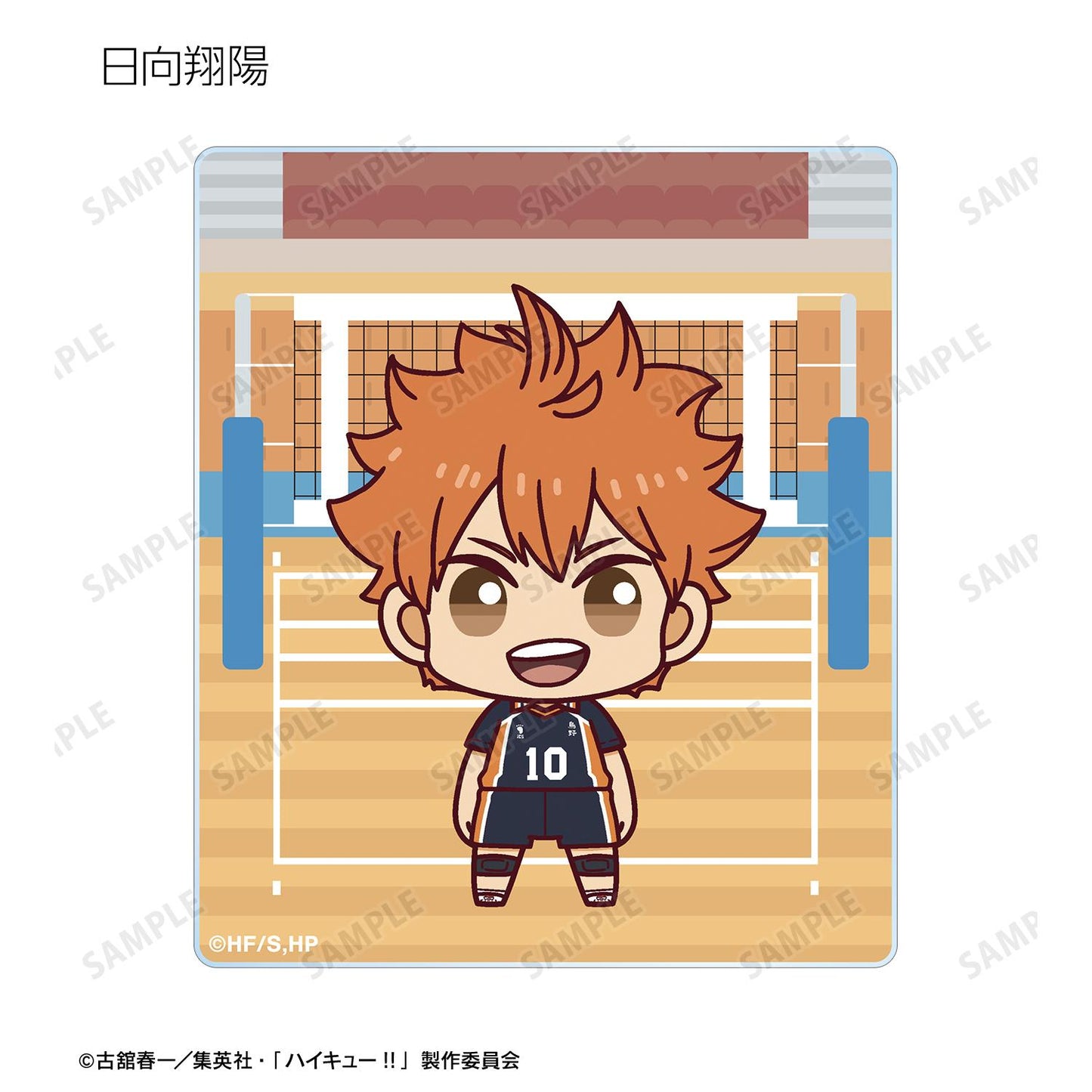 142915915