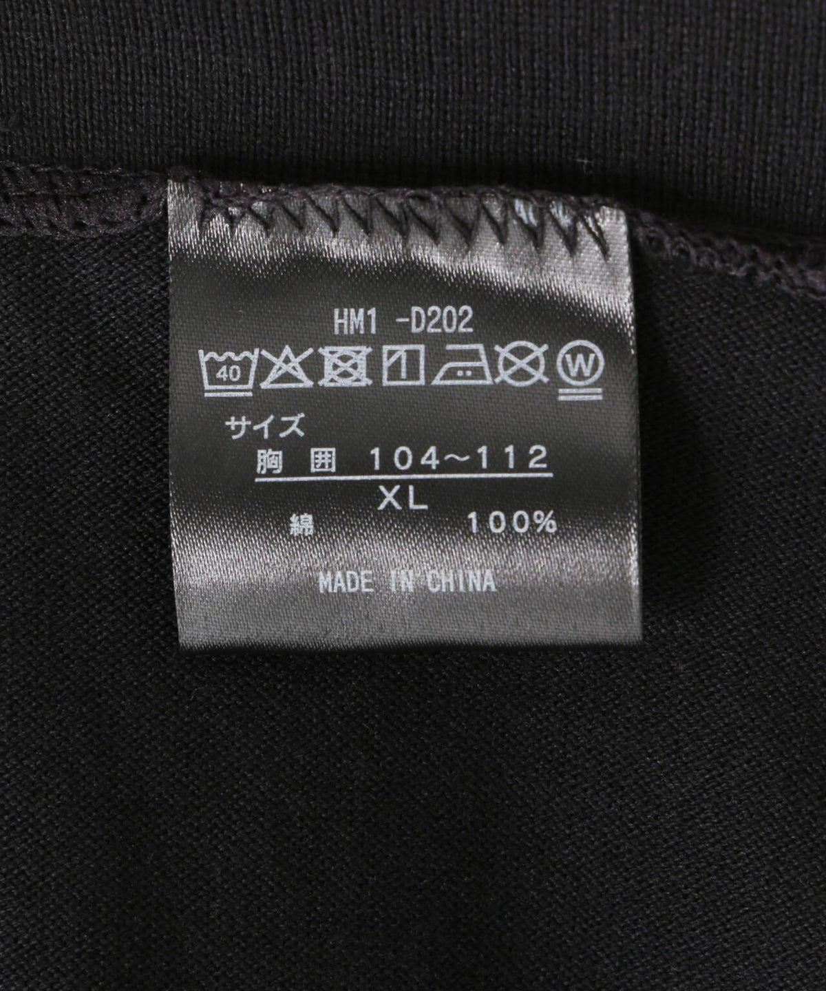 174271733
