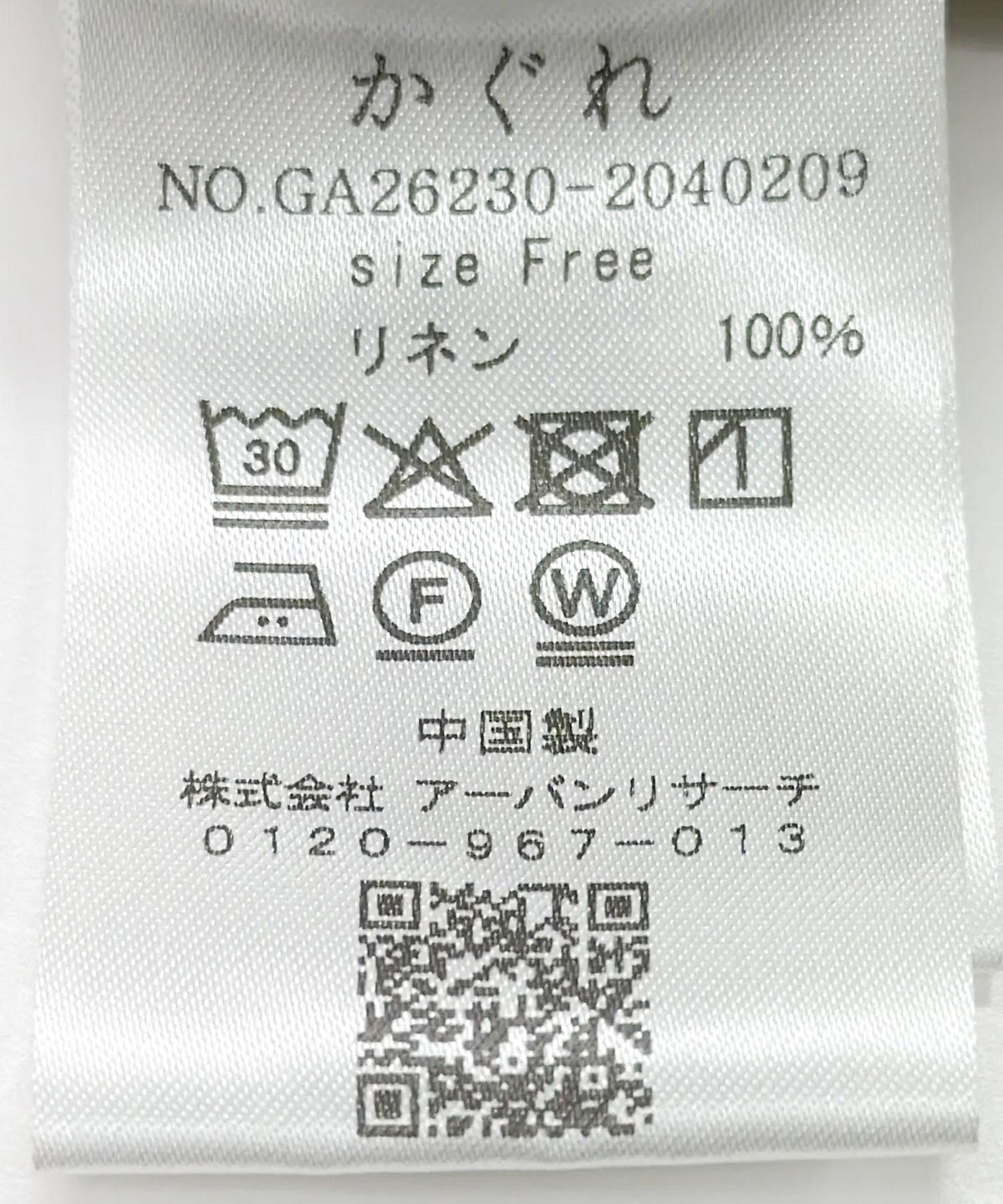 172469529